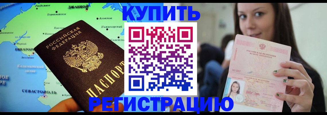 регистрация для дет. сада в Пятигорске