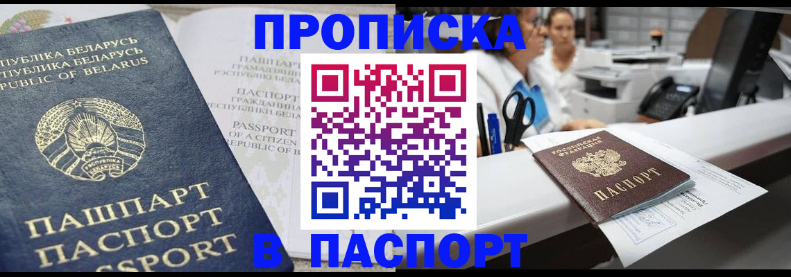 регистрация для школы в Пятигорске
